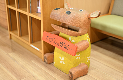 かばくんポスト